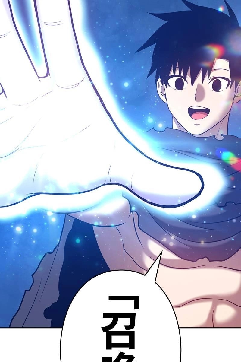 281