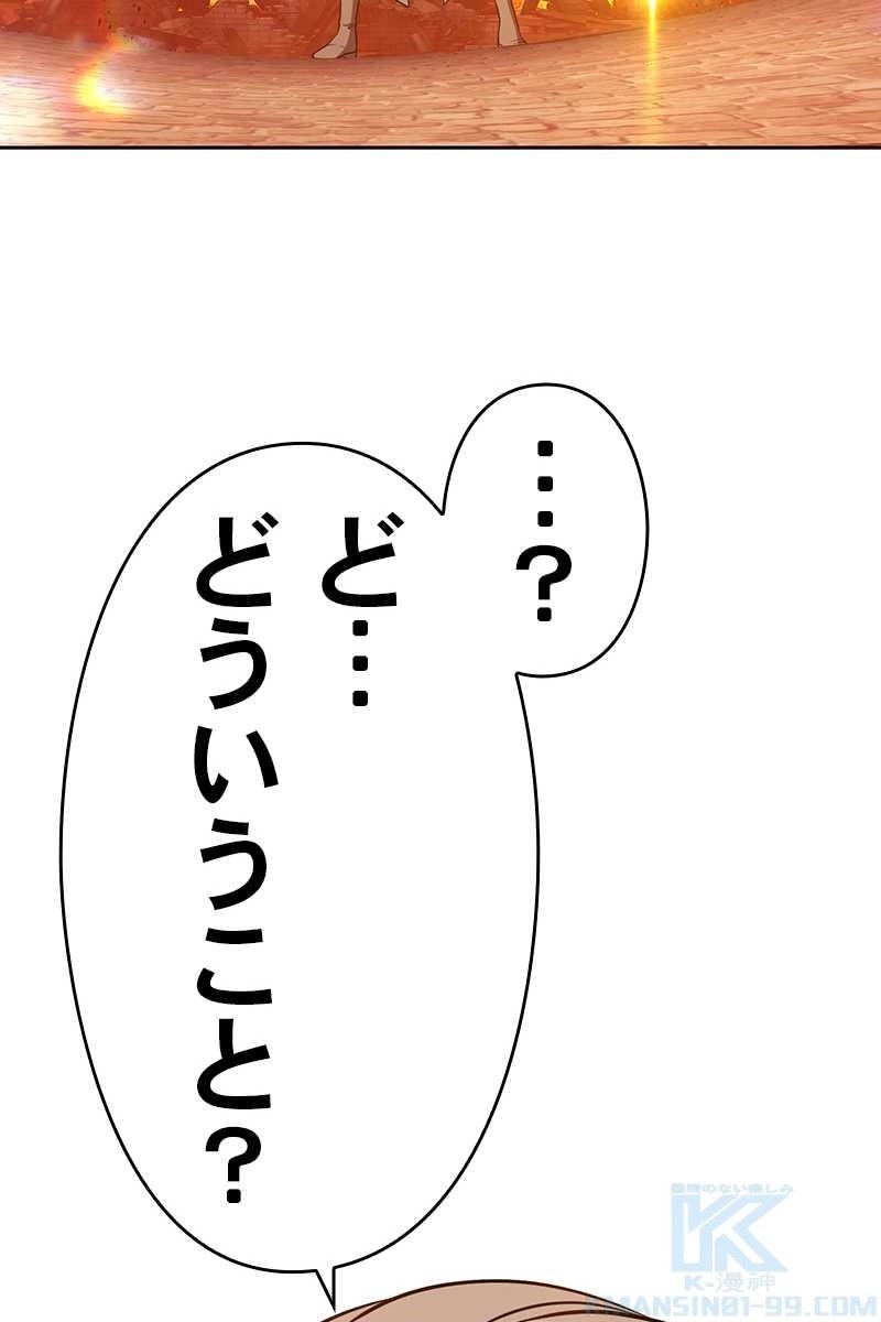 265