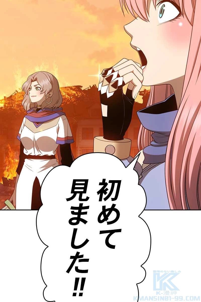94