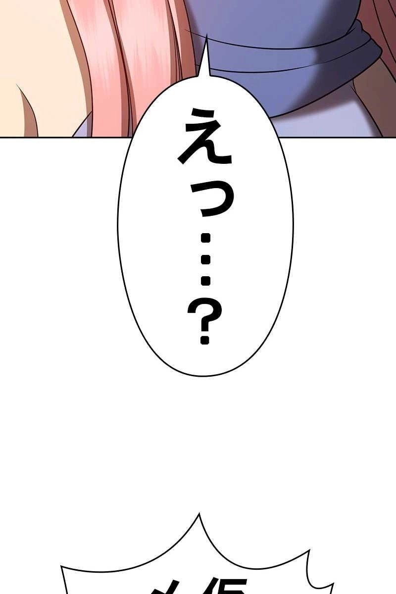 74