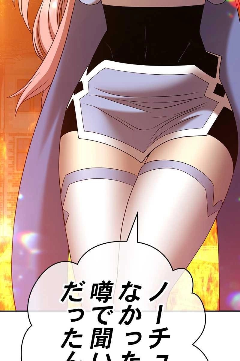 99