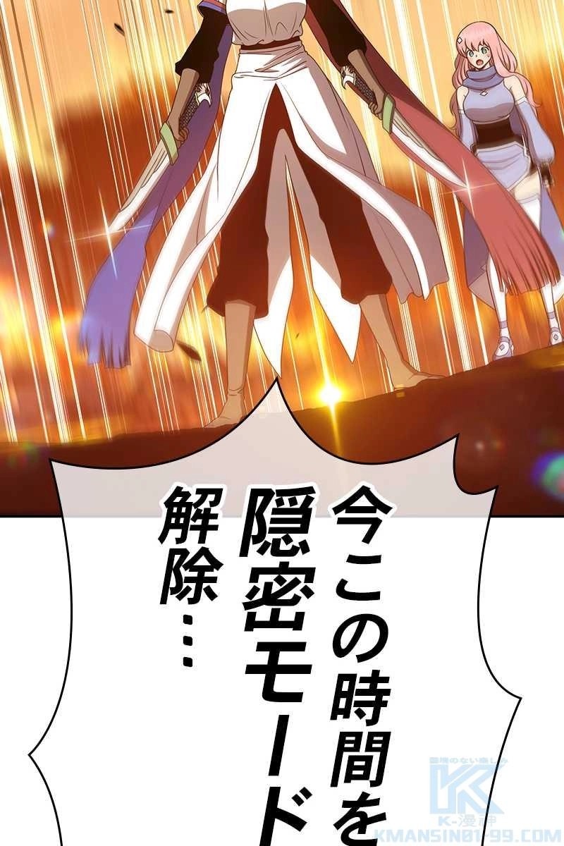 76