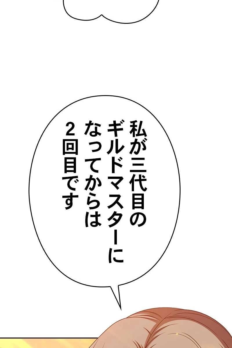 95