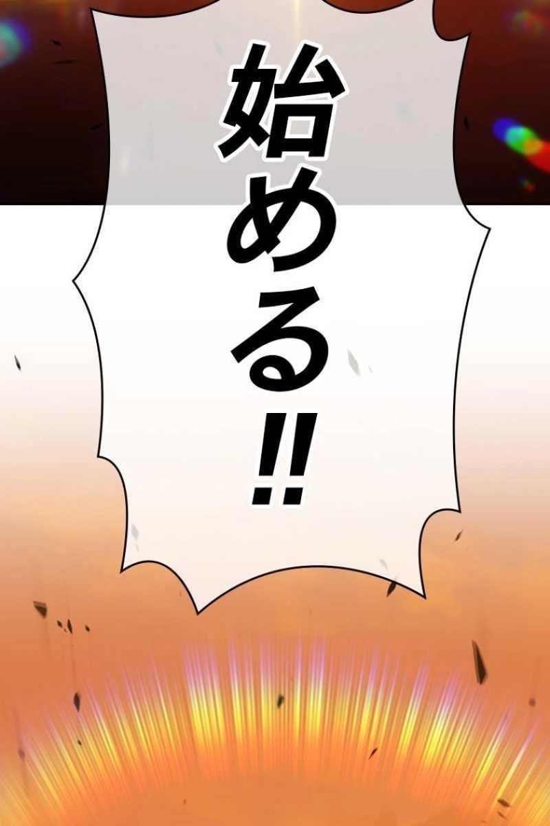 84