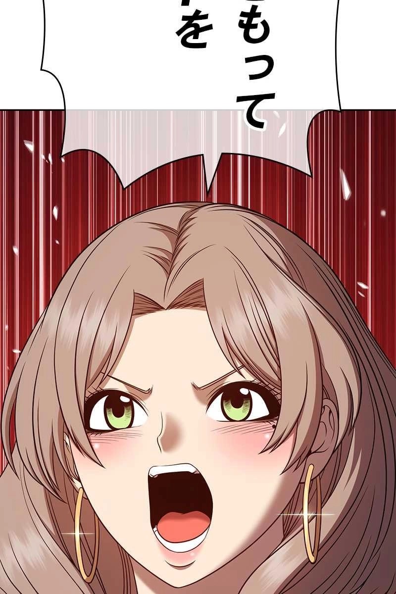 77