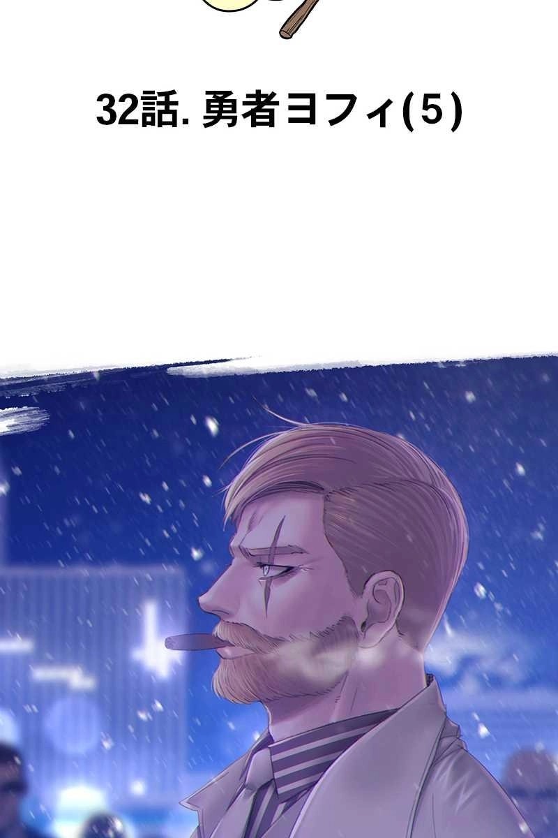 32