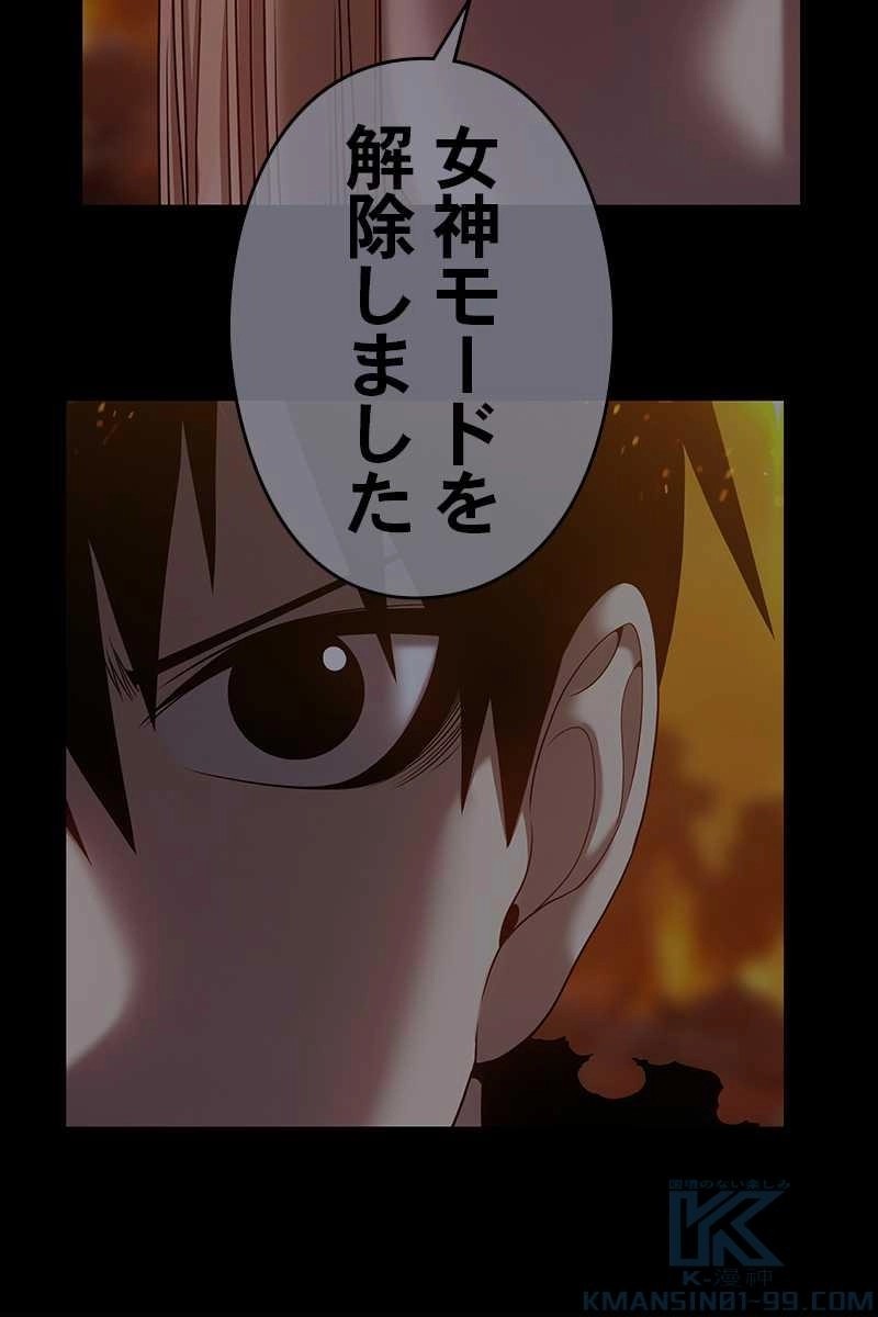97