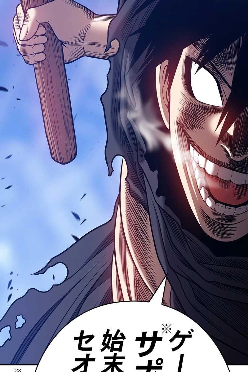 174