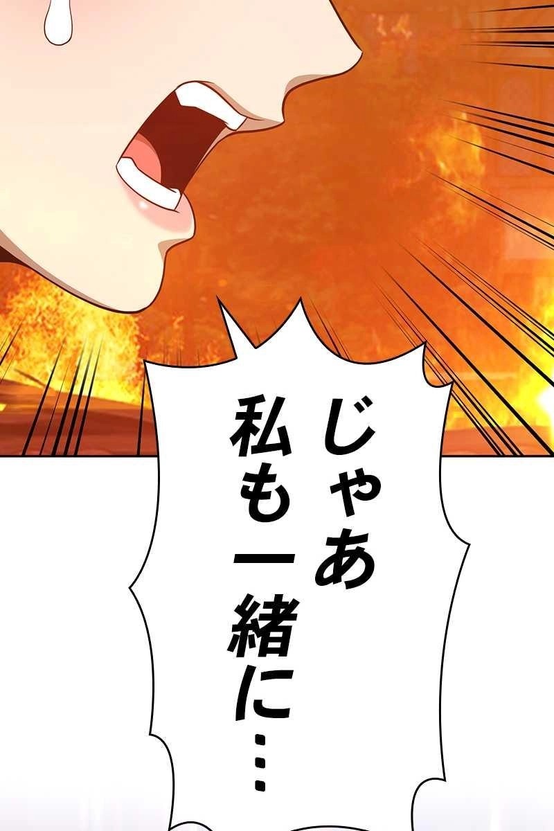 114