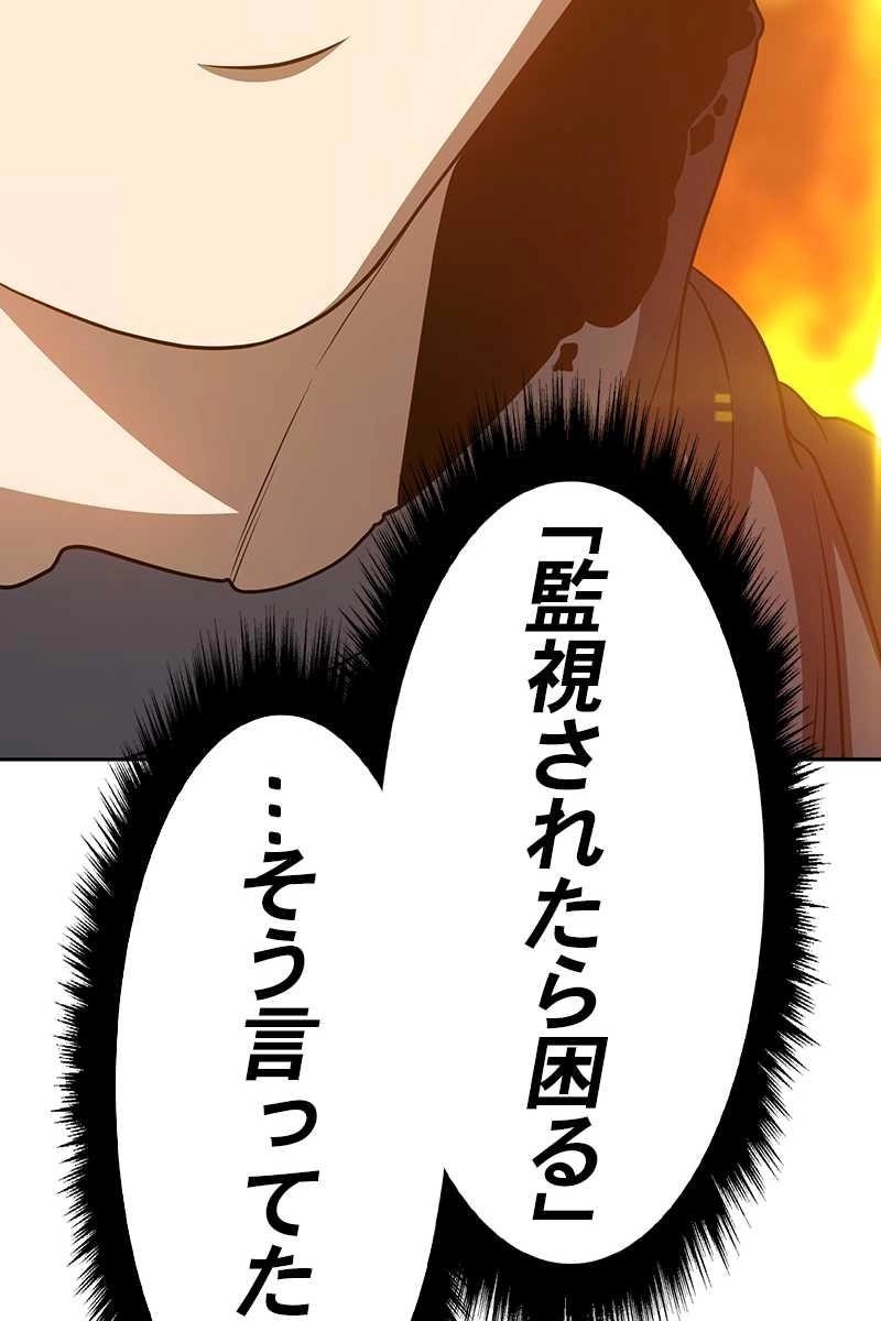 99