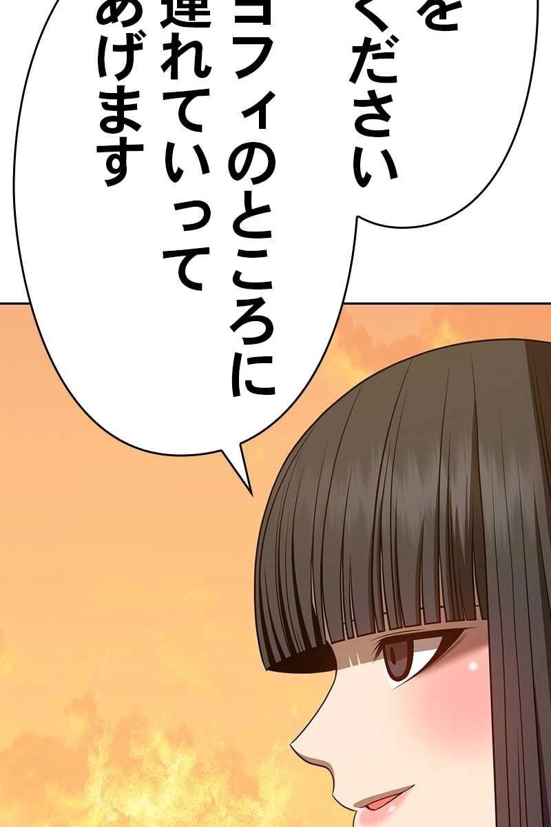 87