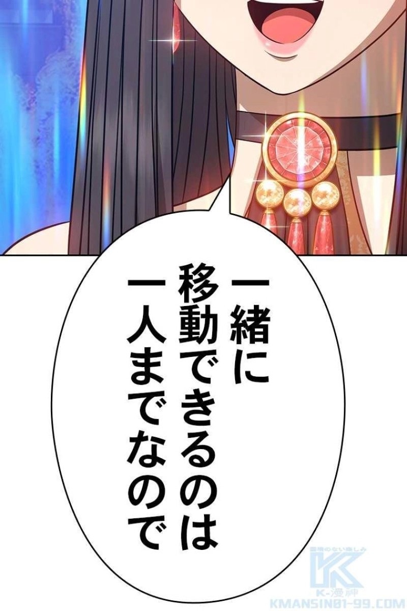 118
