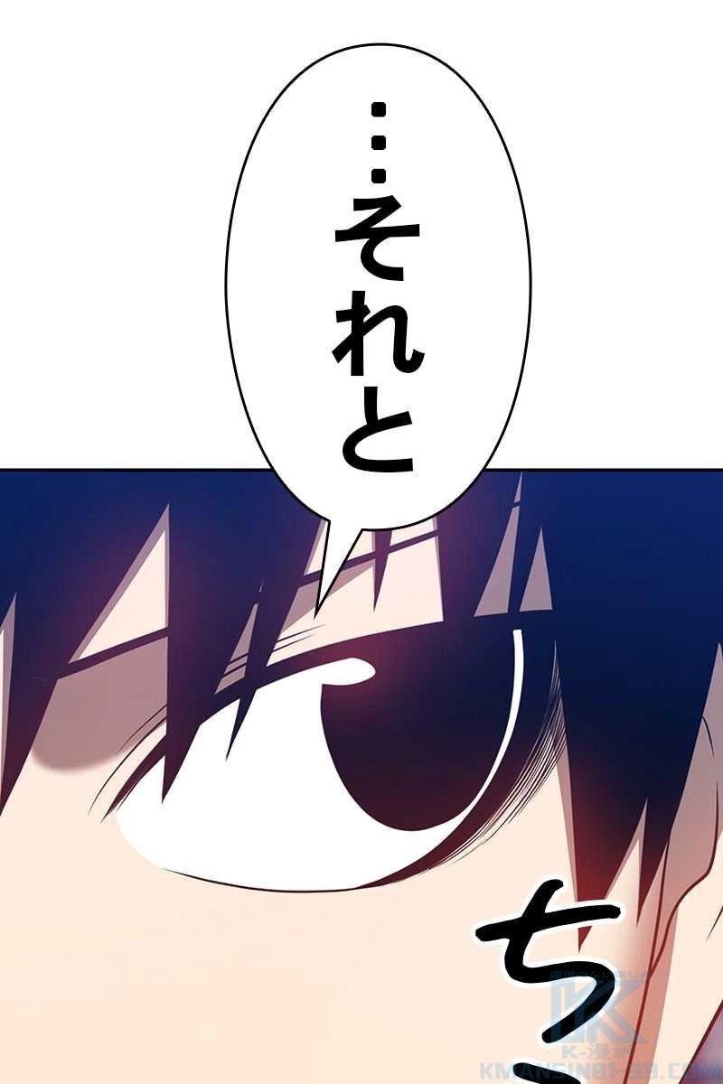 145