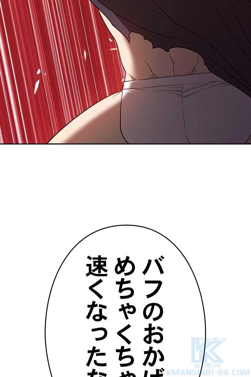 202