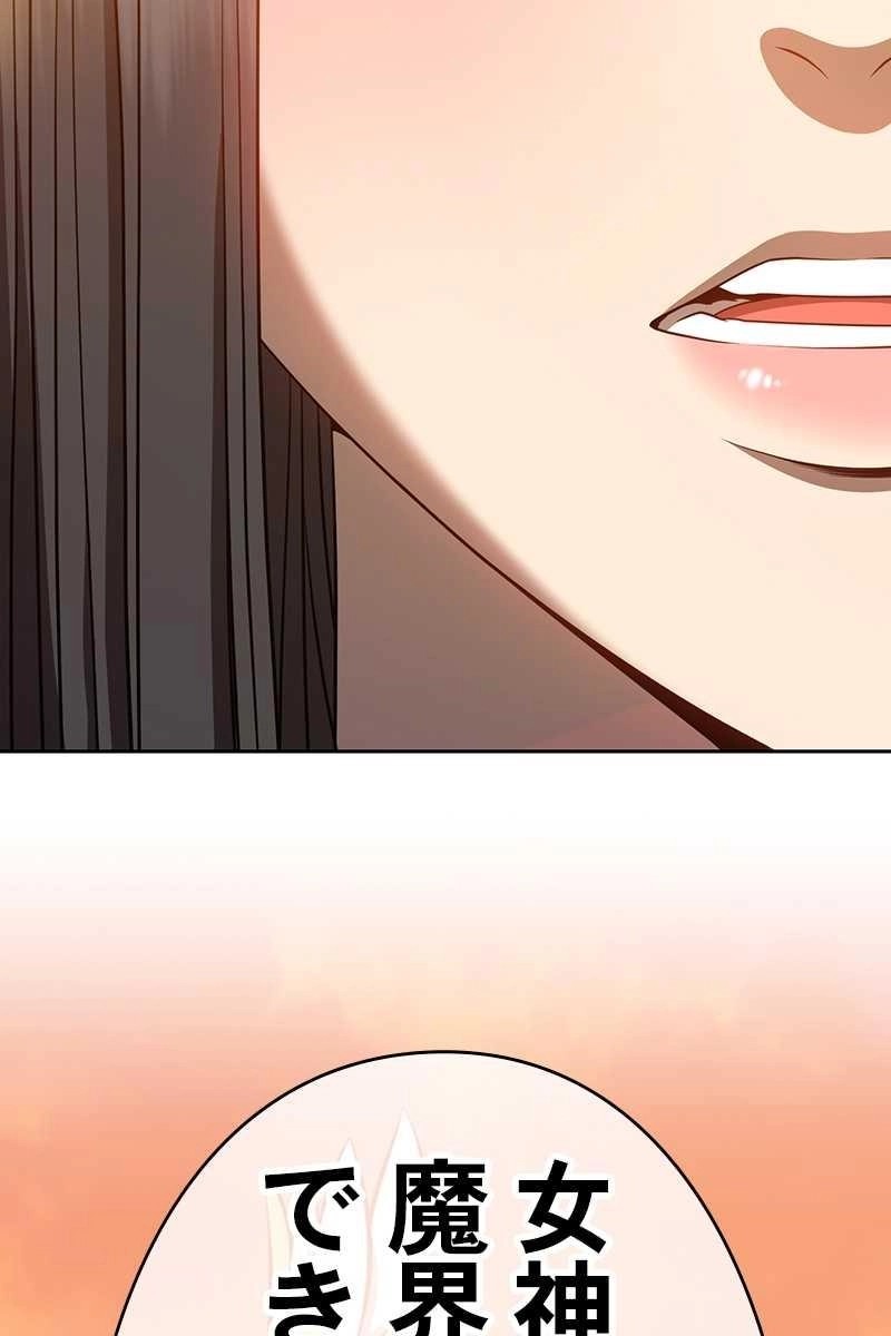81