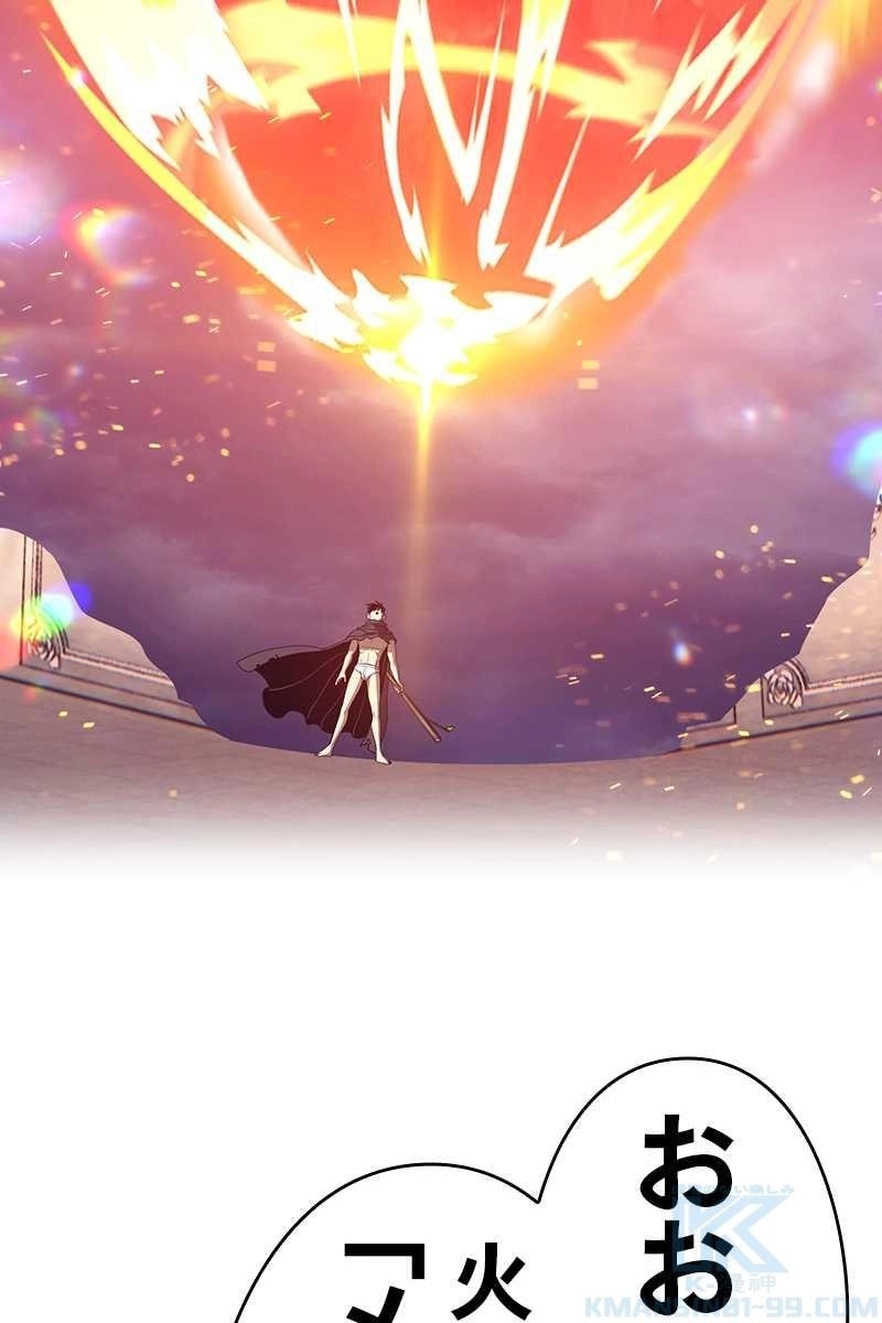 238