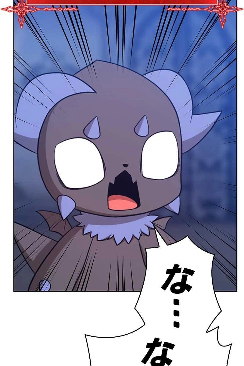 270