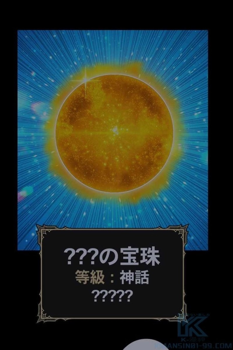94