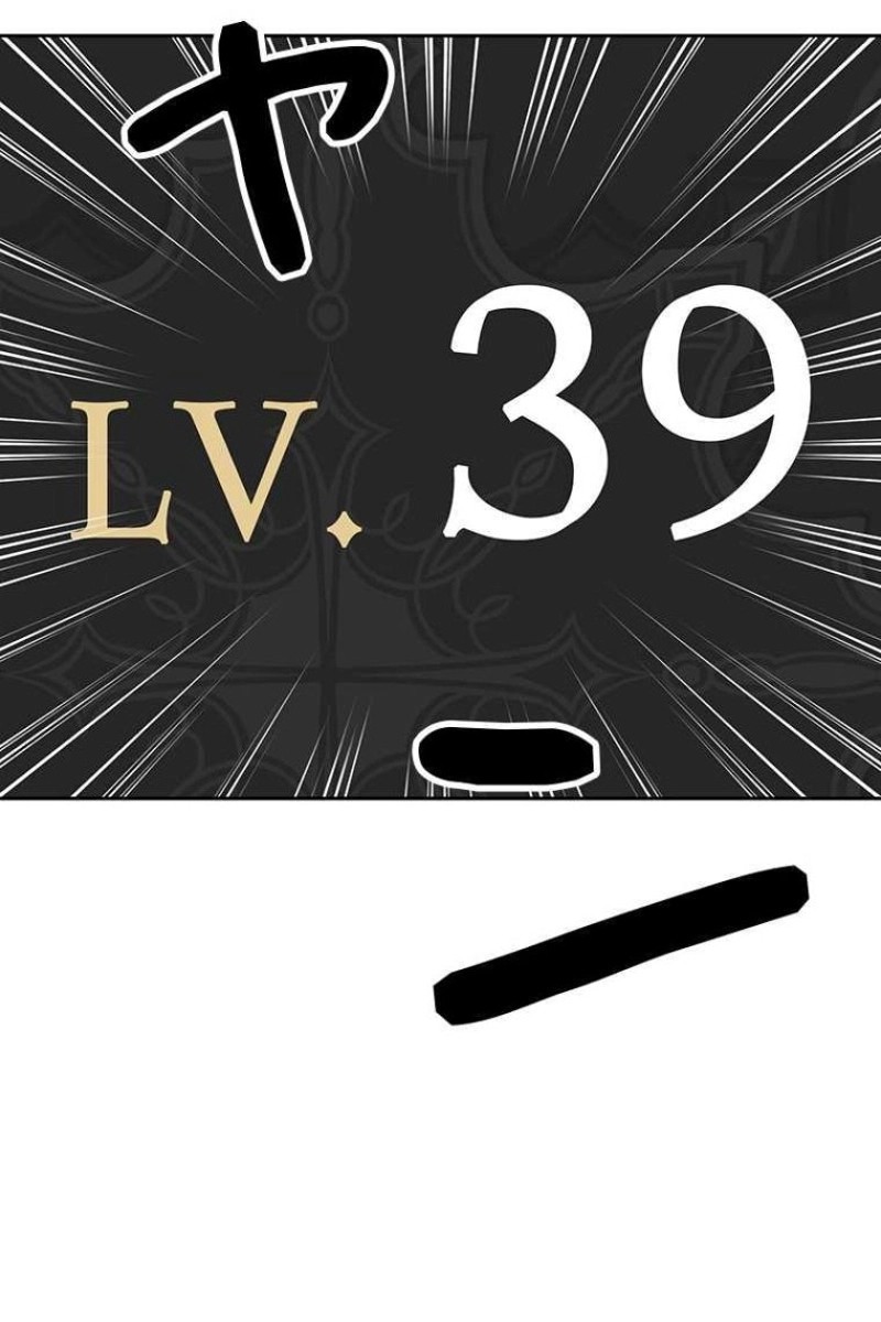 254