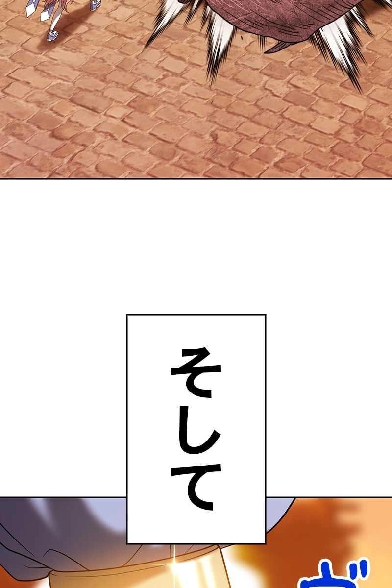 242
