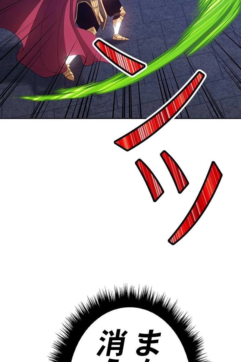 195