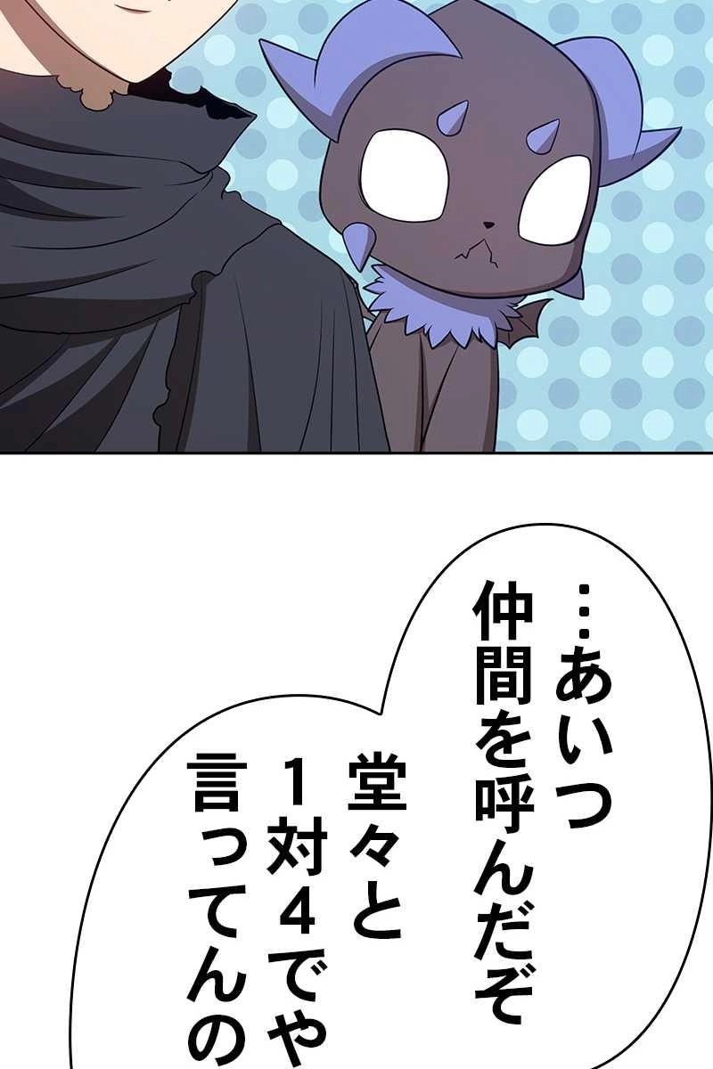 290