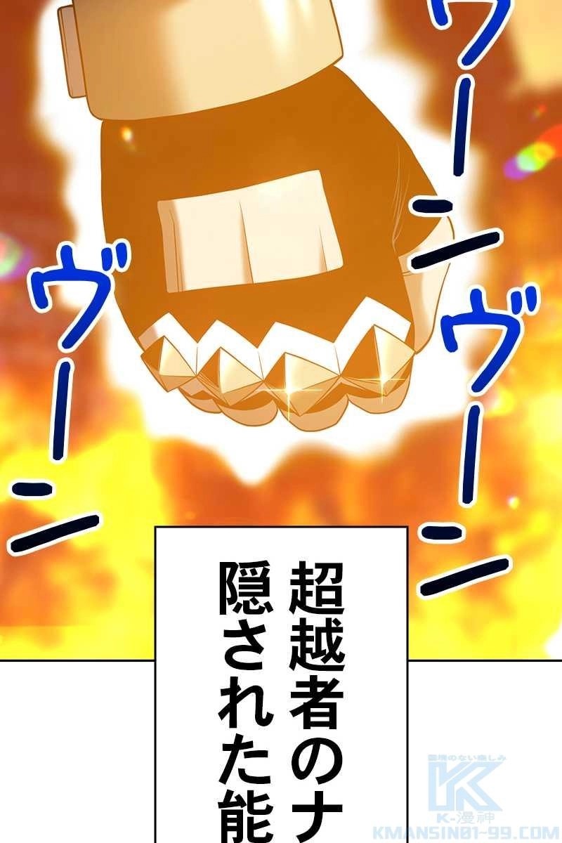243