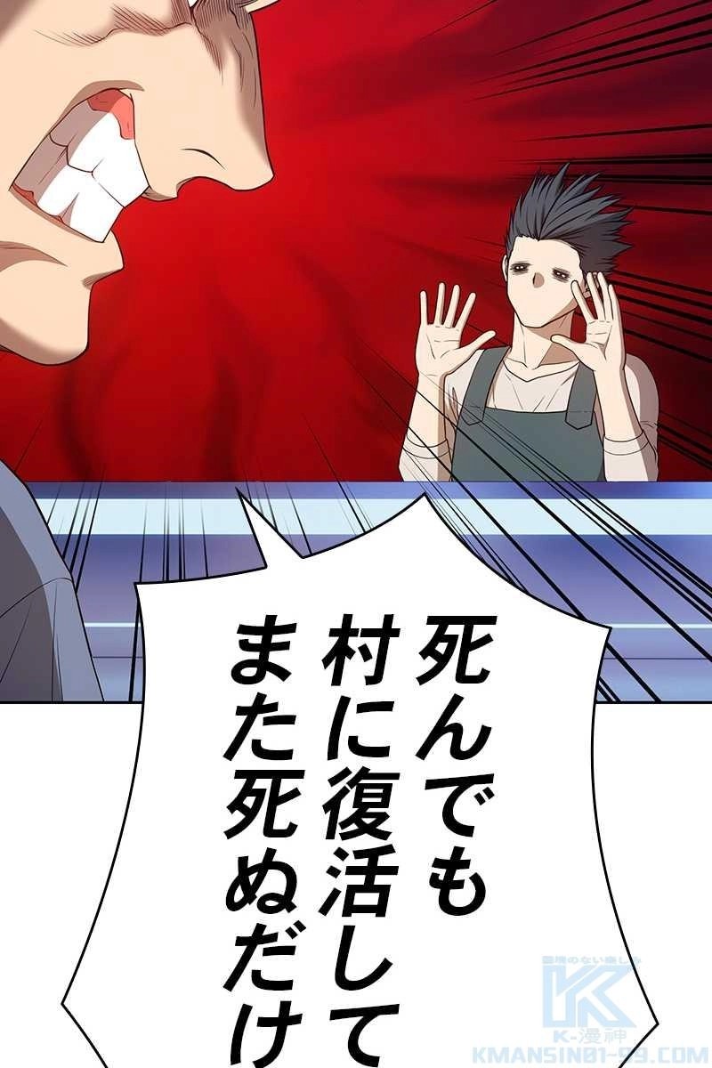 88