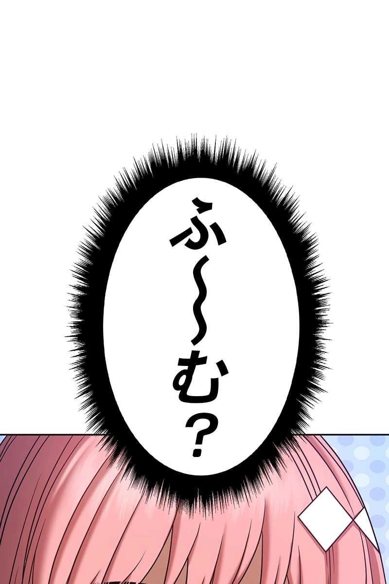 93