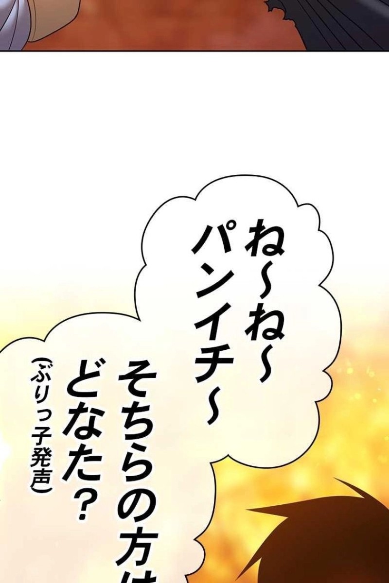 98