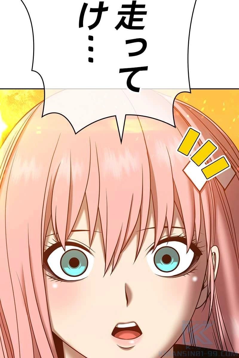 85