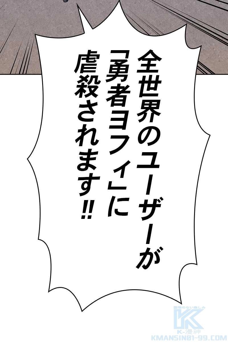112