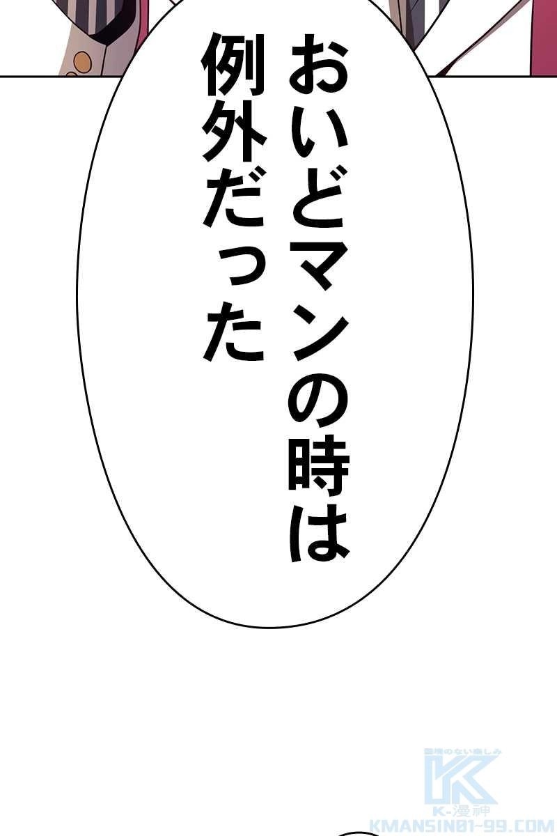 118