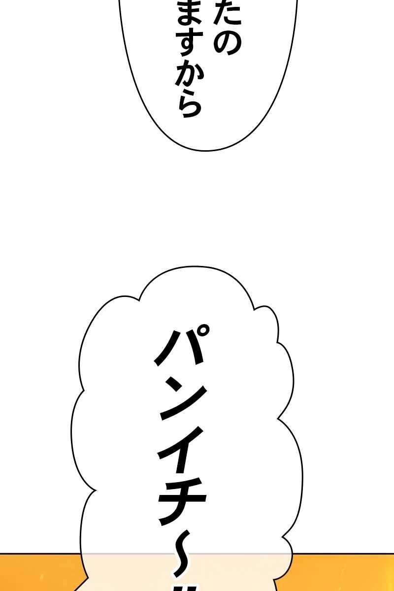 80