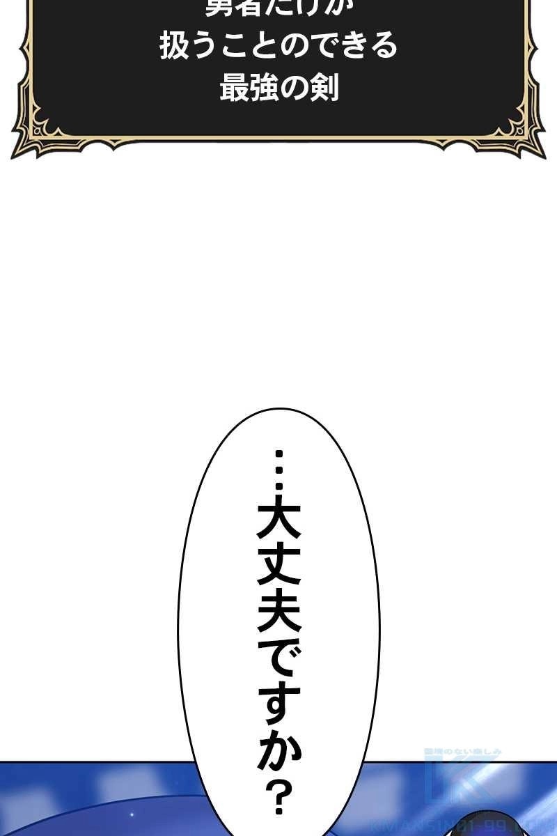 145
