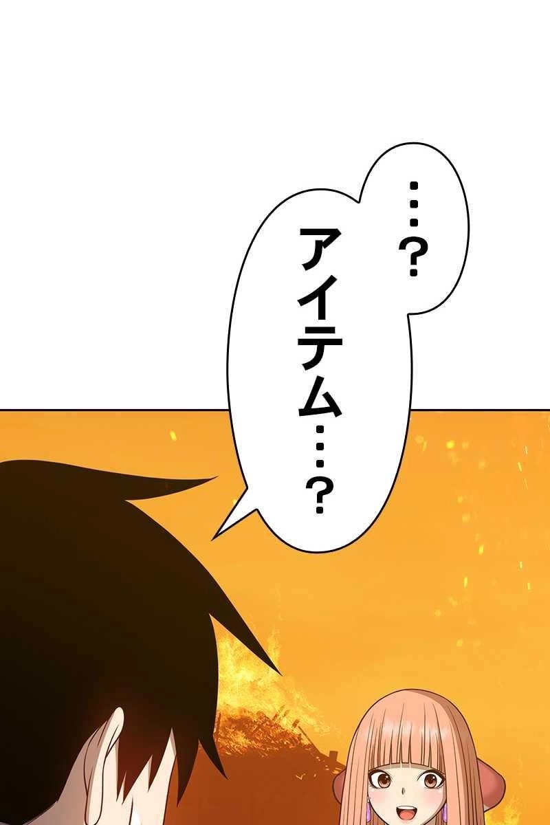 65