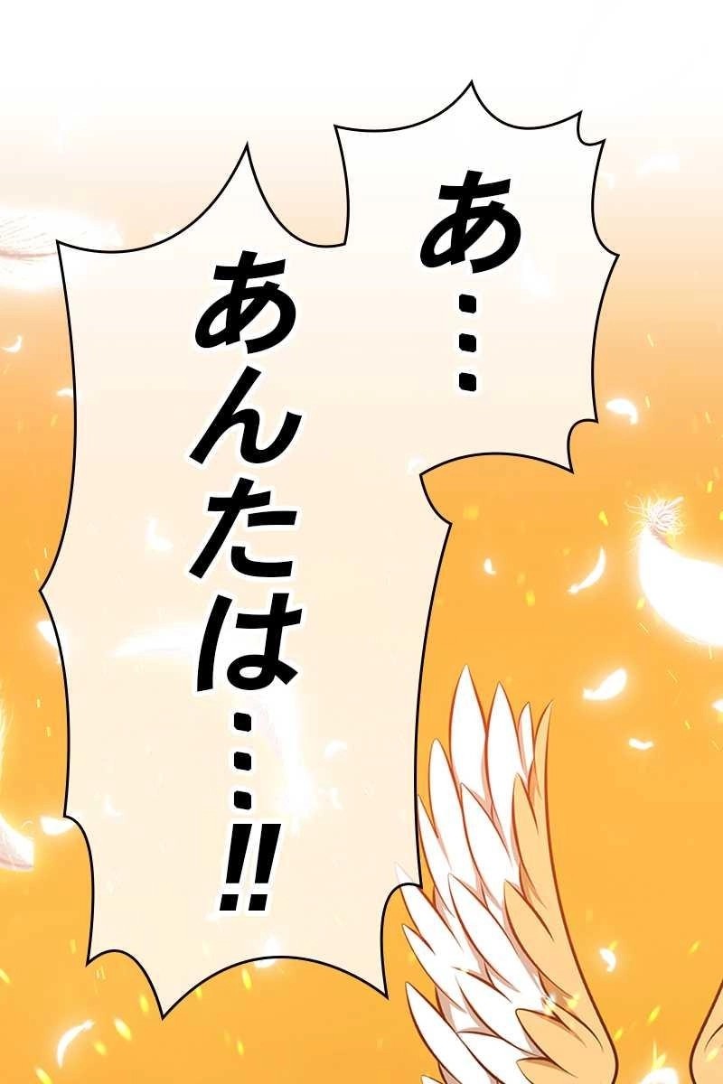 110