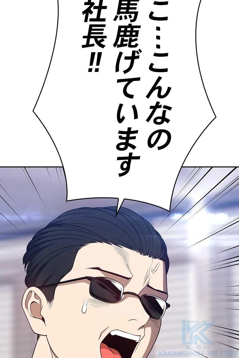 109
