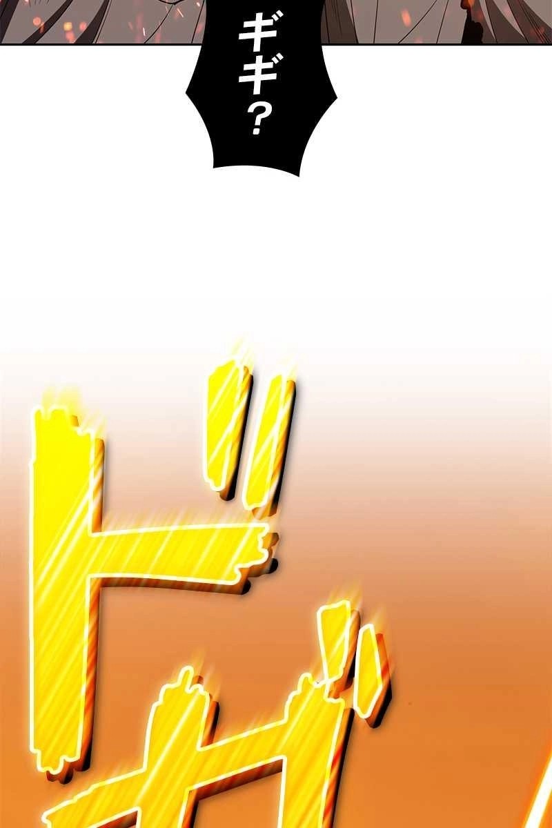 134
