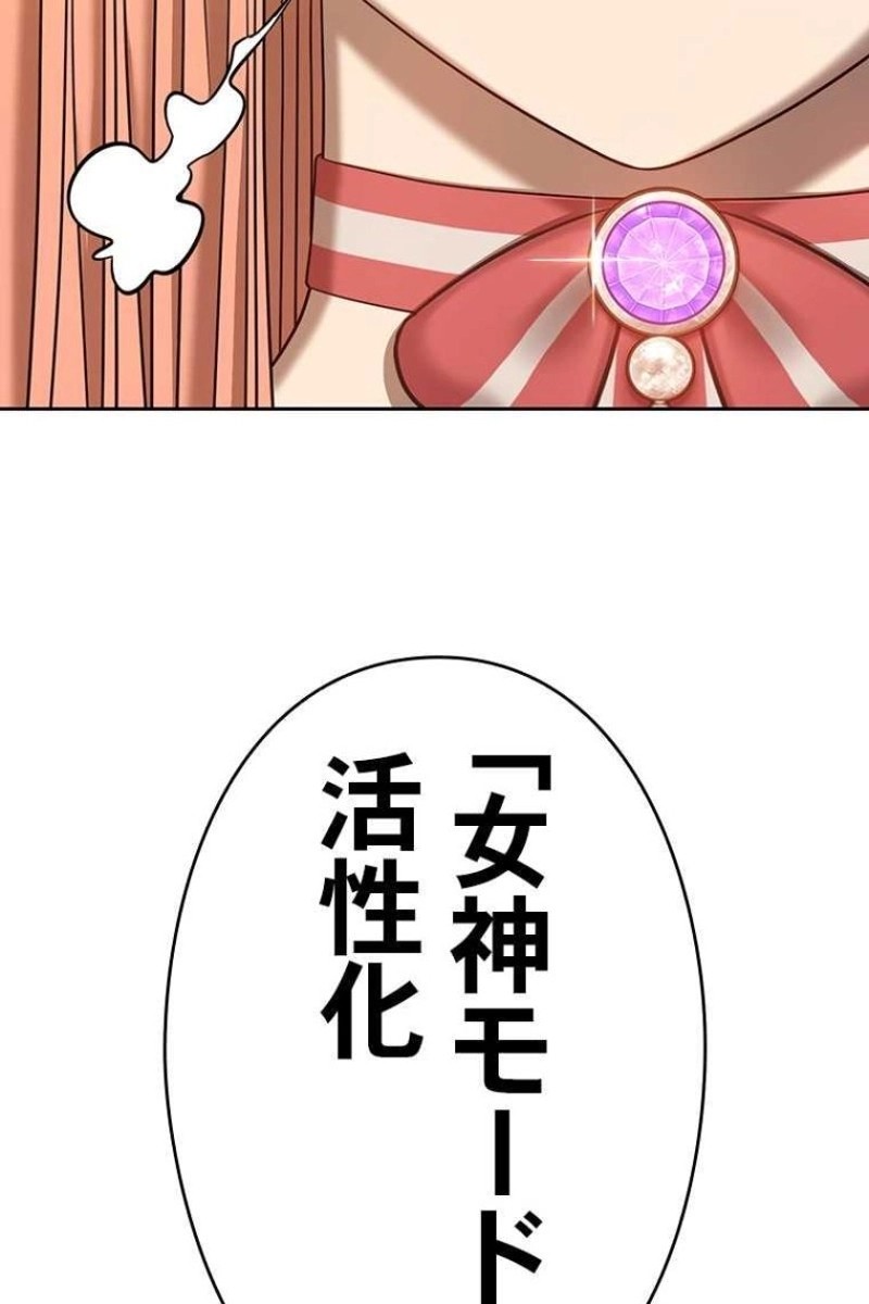 105