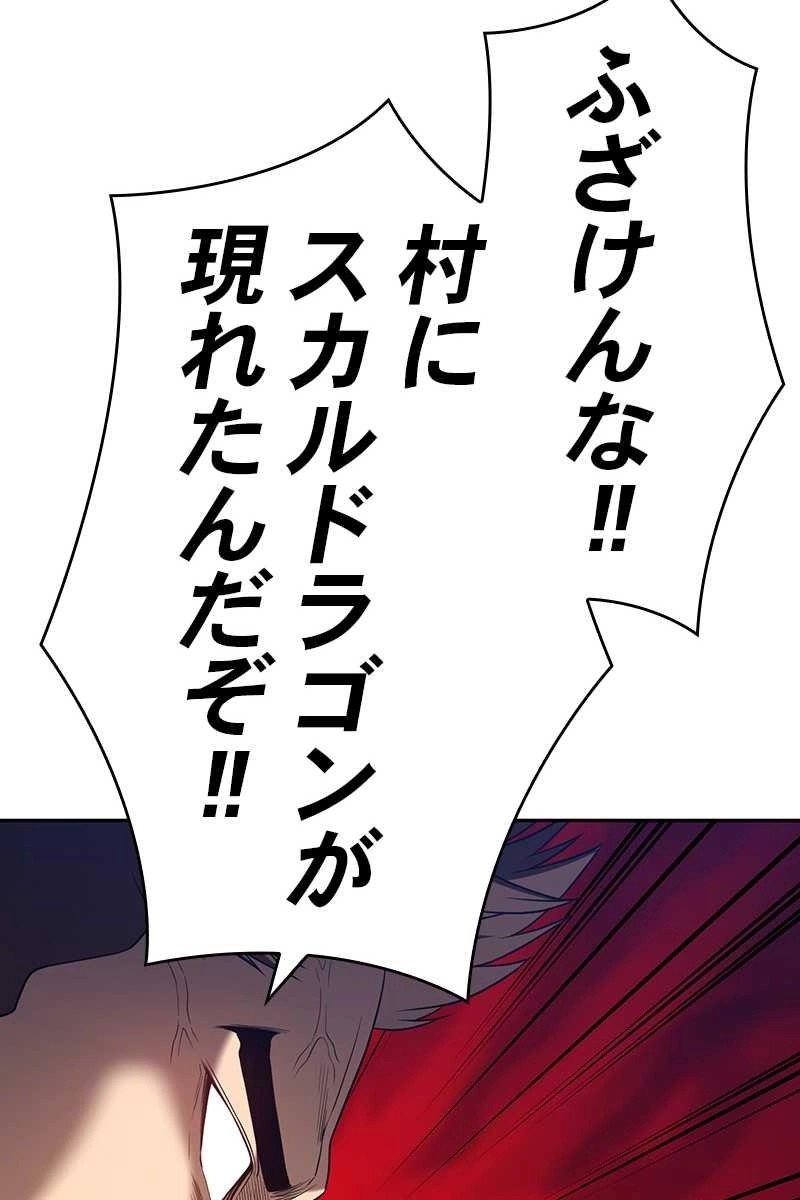 87