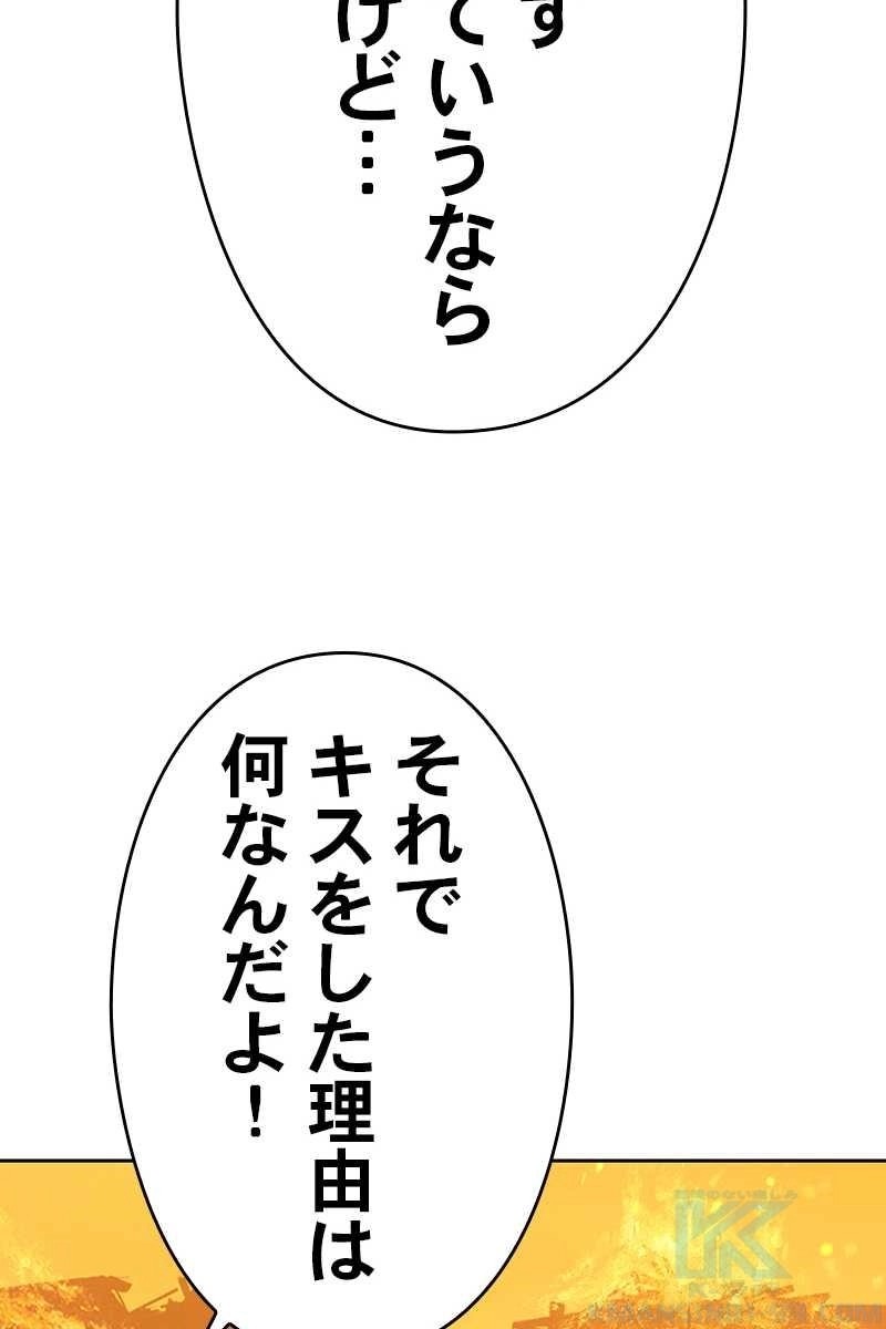 76