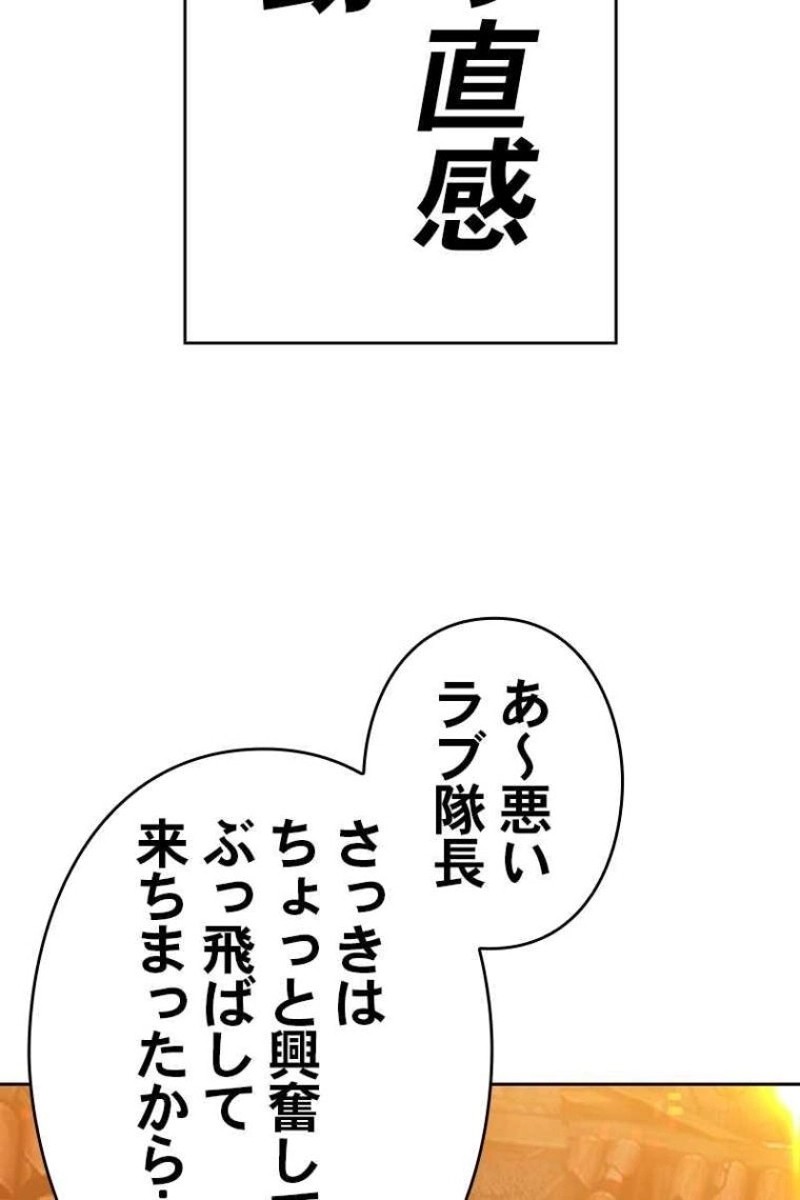95
