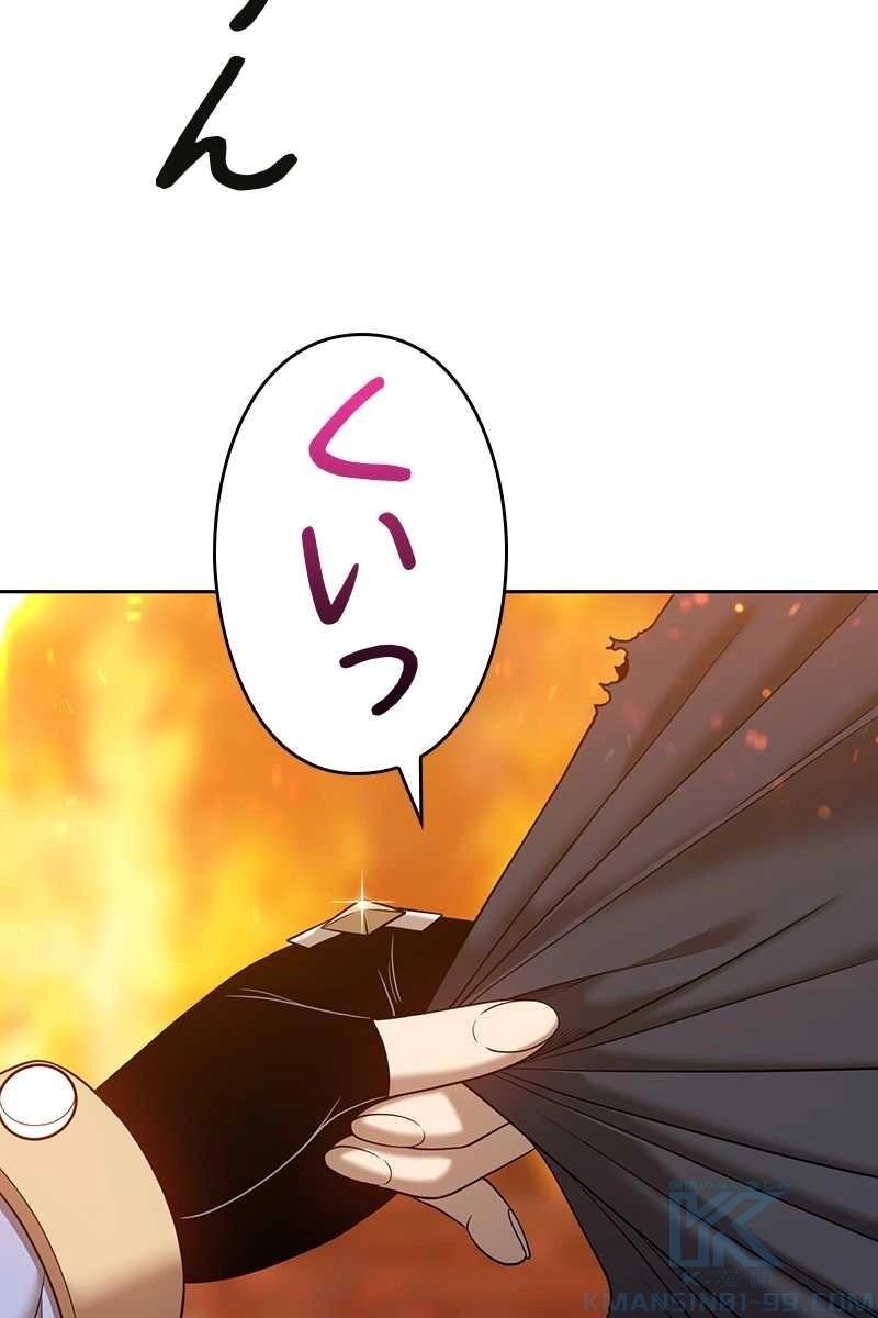 97