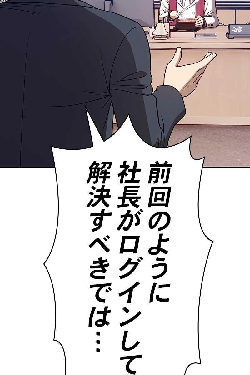 114