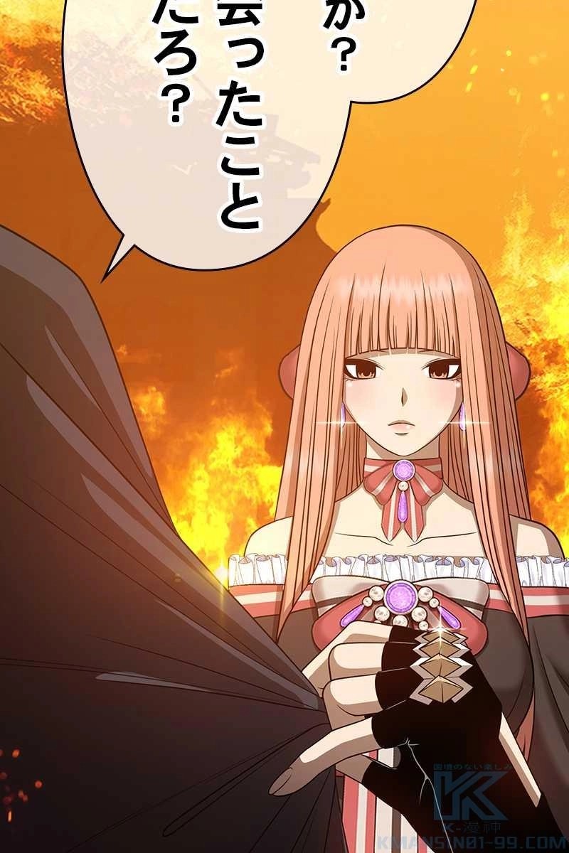 103