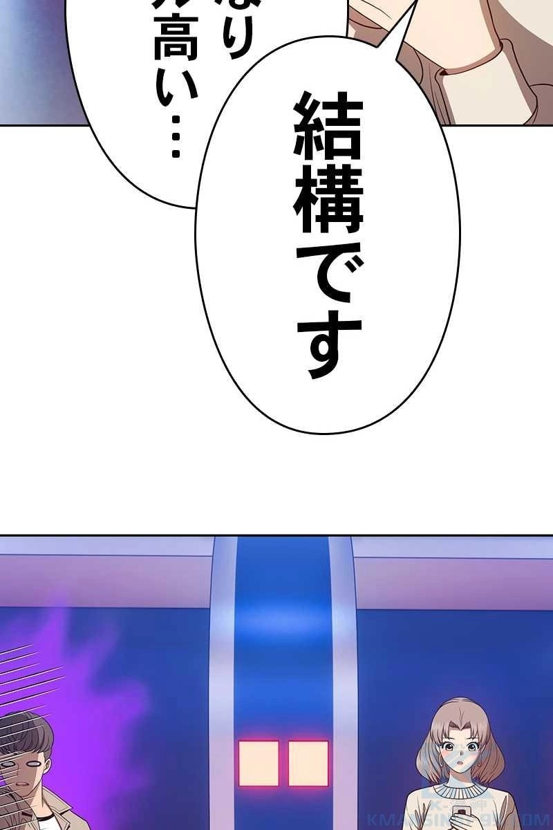 97