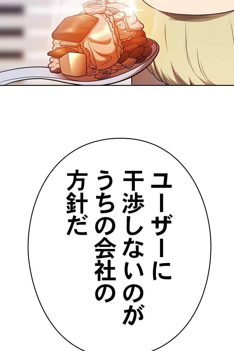 116