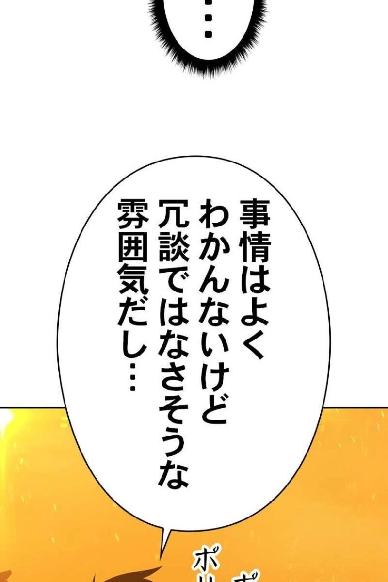 74