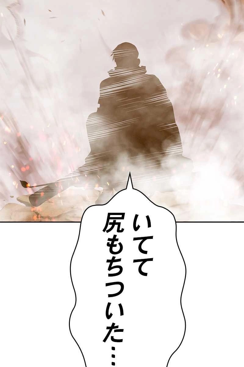 138
